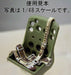 Fine Molds NH2 1/32 Scale Harness for IJN Aircraft Plastic Model Kit NEW_3