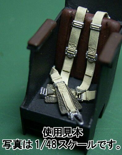 Fine Molds NH1 1/32 Scale Harness for WWII German Aircraft Plastic Model Kit NEW_4