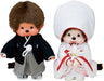 Sekiguchi 8' Tall Monchhichi Doll Japanese Wedding Couple Set ‎260890 NEW_1