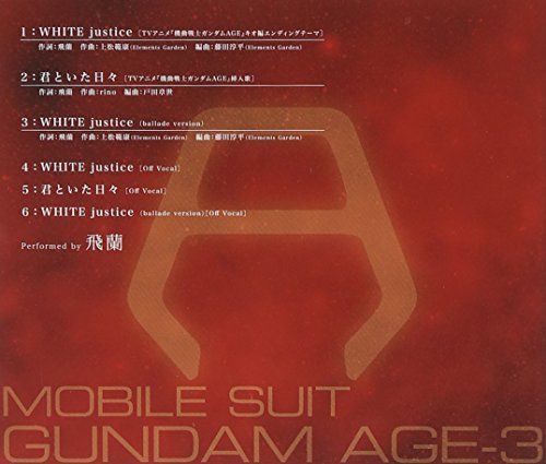 [CD] TV Anime Mobile Suit Gundam AGE ED :WHITE justice [Animation Side] NEW_2