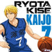 [CD] TV Anime Kuroko's Basketball Character Song SOLO SERIES Vol.3 - Kise Ryota_1