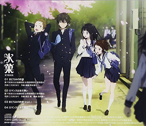 [CD] TV Anime Hyoka OP :Madoromi no Yakusoku NEW from Japan_2