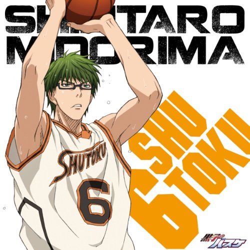 [CD] TV Anime Kuroko no Basketball Character Song Vol.4 - Midorima Shintaro NEW_1