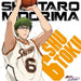 [CD] TV Anime Kuroko no Basketball Character Song Vol.4 - Midorima Shintaro NEW_1