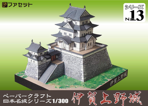 FACET Paper Craft  Meijo series 1/300 Iga Ueno Castle Full Multi Color A4 Size_2