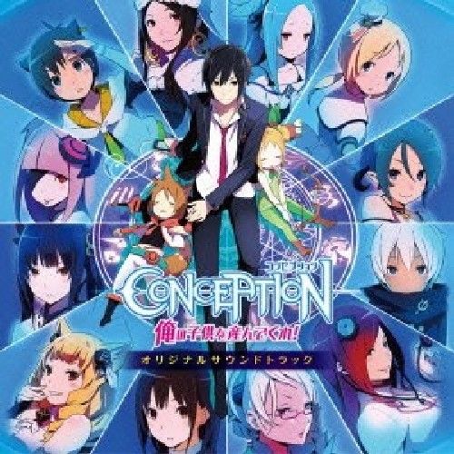 [CD] CONCEPTION Ore no Kodomo wo Undekure! Original Sound Track NEW from Japan_1