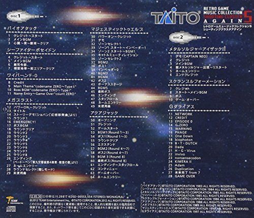 [CD] Taito Retro Game Music Collection 5 Shooting Cluster Again NEW from Japan_2