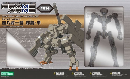 KOTOBUKIYA FRME ARMS #014 TYPE48 MODEL1 KAGUTSUCHI KOU 1/100 Model Kit NEW Japan_1