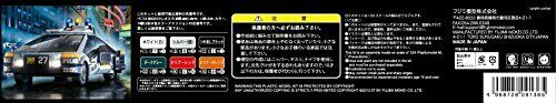 FUJIMI 1/24 scale "Blade Runner" Deckard POLICE CAR No.27 Plastic Model Kit NEW_6