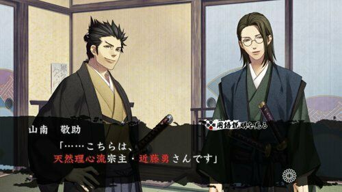 idea factory Hakuoki Dawn Recording Remains Grass (Normal Version) - PS3 NEW_10