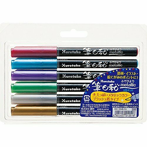 Kuretake Brush Pen Fudebiyori Metallic 6 Colors Set CBK-55ME/6V from Japan NEW_1