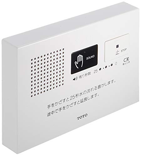 TOTO OTOHIME Toilet Sound Blocker YES400DR Battery Powered Whiite ABS NEW_1