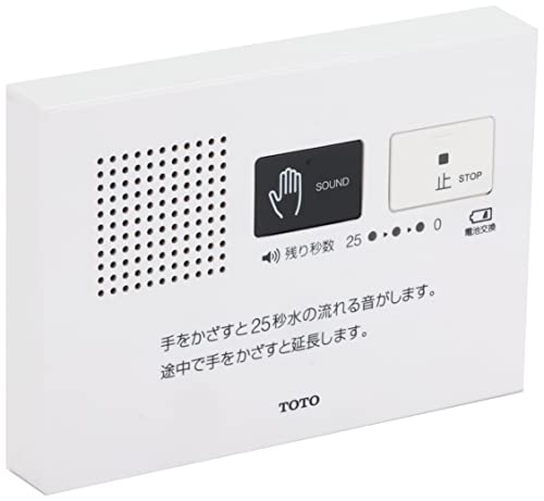TOTO OTOHIME Toilet Sound Blocker YES400DR Battery Powered Whiite ABS NEW_4