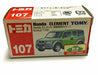Tomica NO.107 Honda Element Limited Color suspension / rear door opening NEW_4