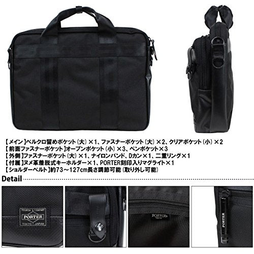 Yoshida Bag PORTER HEAT 2WAY BRIEF CASE 703-07883 Black Made in Japan Nylon NEW_3