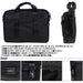 Yoshida Bag PORTER HEAT 2WAY BRIEF CASE 703-07883 Black Made in Japan Nylon NEW_3