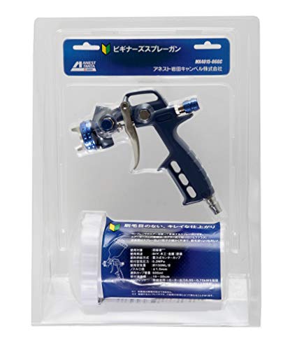 Anest Iwata Spray Gun Airbrush MX4015-06GC Blue Gravity Type for Beginners NEW_1