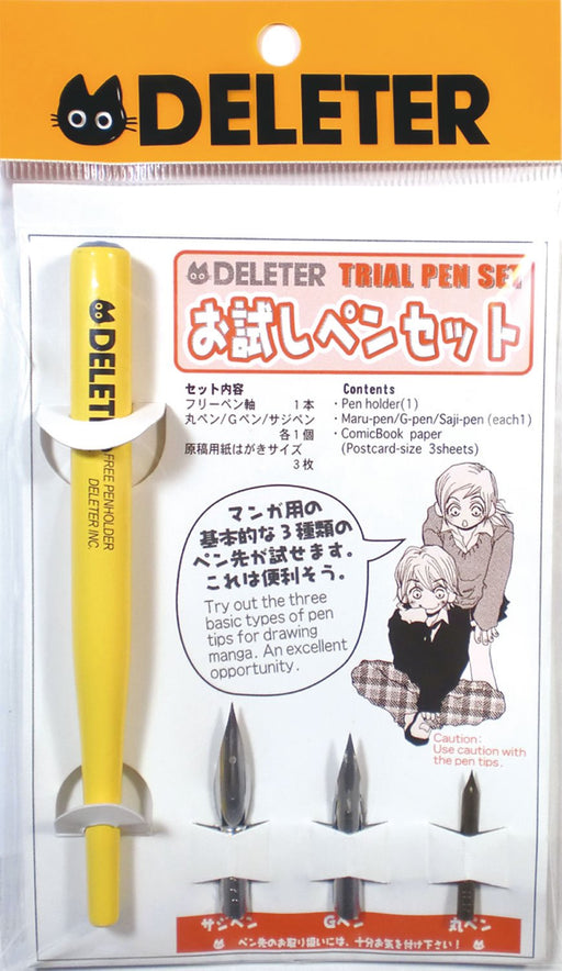 LION Deleter Manga Starter Kit Trial Pen Set 341-1008 Saji-pen, G-Pen, Round-Pen_1