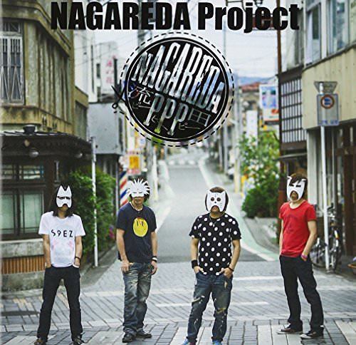 [CD] Nagareda Project Nagareda PPP Anime Song Arrengement NEW from Japan_1