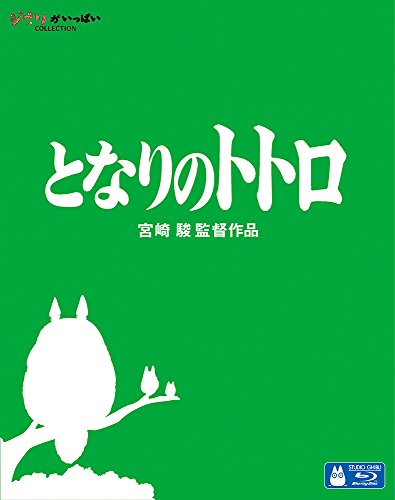 My Neighbor Totoro Blu-ray English French Subtitles Studio Ghibli NEW from Japan_1