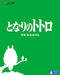 My Neighbor Totoro Blu-ray English French Subtitles Studio Ghibli NEW from Japan_1