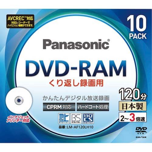 Panasonic DVD-RAM 4.7GB 3x Speed 120min LM-AF120LA Pack 10 NEW from Japan_1