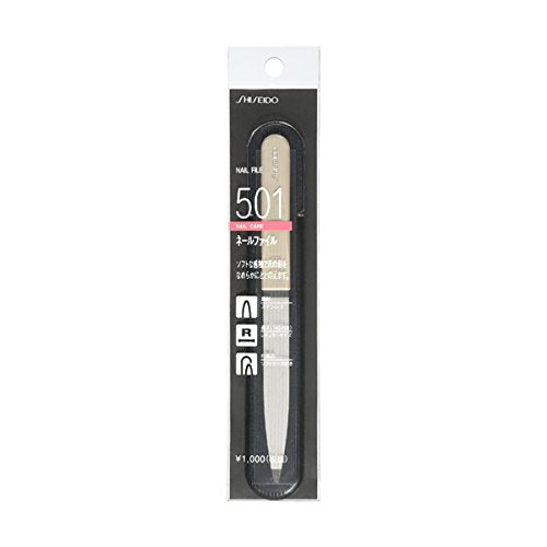 Shiseido Nail File NA 501 Made in Japan Stainless Steel NEW_2