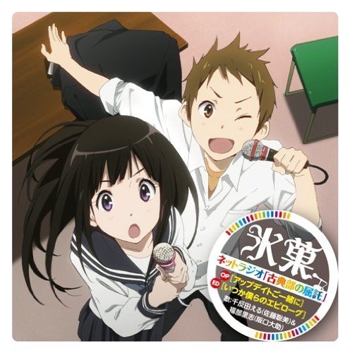 [CD] TV Anime Hyoka Radio Kotenbu no Kuttaku Theme Song CD NEW from Japan_1