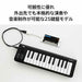 KORG USB MIDI keyboard microKEY-25 micro-key 25 key NEW from Japan_4