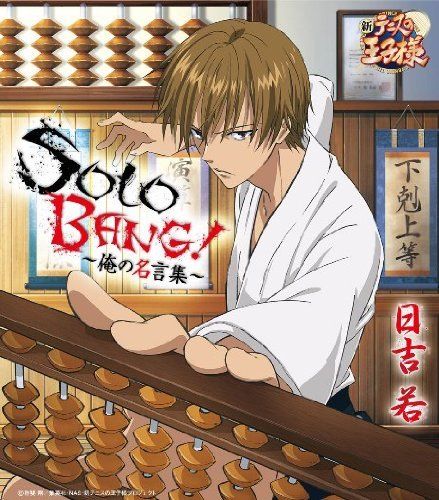 [CD] The Prince of Tennis SOLO BANG! -Ore no Meigenshu- NEW from Japan_1