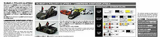 Aoshima 1/24 Super Car Series No.7 Lamborghini Aventador Plastic NEW from Japan_7