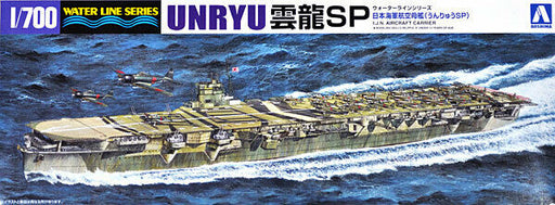 IJN Aircraft Carrier Unryu SP 1/700 Scale Plastic Model Kit NEW from Japan_1