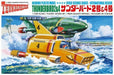 Aoshima Thunderbirds 2 & 4 Plastic Model Kit NEW from Japan_1