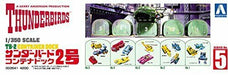 Aoshima Thunderbirds 2 Container Dock Plastic Model Kit NEW from Japan_3