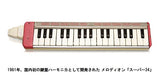 SUZUKI Bass Melodica B-24C 882137 24keys Red NEW from Japan_3