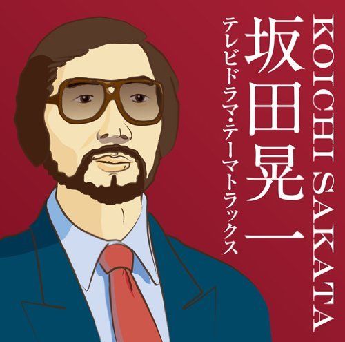 [CD] Sakata Koichi /TV Drama Theme Tracks NEW from Japan_1