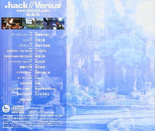 [CD] .hack//Versus O.S.T. (ALBUM+CD-ROM)(Limited Edition) NEW from Japan_2