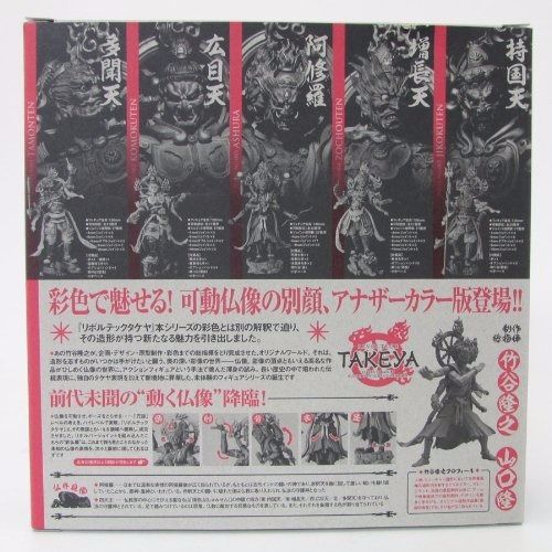 Revoltech TAKEYA BUDDHIST STATUE COLLECTION No.001EX TAMONTEN Wood Tone ver. NEW_5