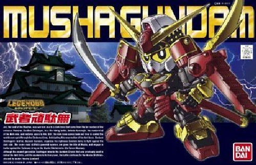 BANDAI SD Gundam BB Senshi Legend BB MUSHA GUNDAM Model Kit NEW from Japan_2