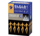 Sennenq SENNENKYU OFF Moxibustion - OHMI (Garlic Moxa) 340 pcs. NEW from Japan_1