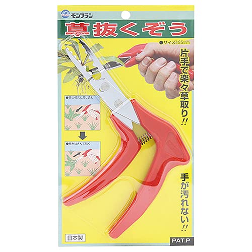 Shimizu Seisakusho Hand Weeder Japanese Gardening Tool Kusa Nukuzo 35094 NEW_2
