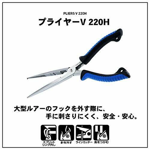 DAIWA pliers V 220H 885058 NEW from Japan_2