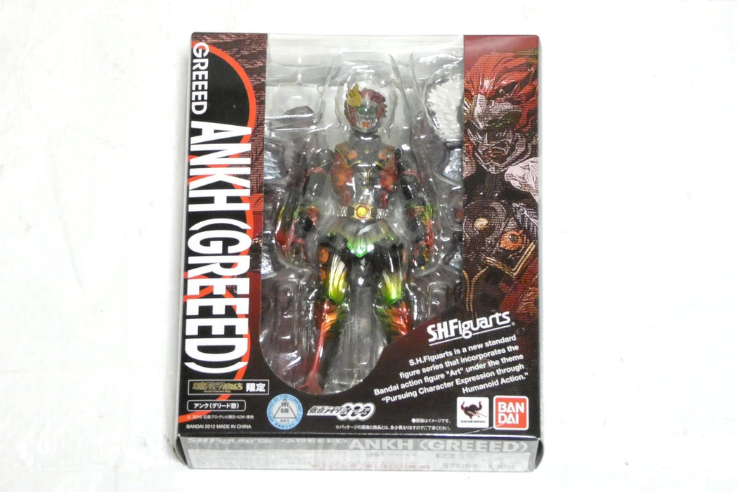 S.H. Figuarts Ankh Greeed Soul Web Limited Edition Action Figure Kamen Rider OOO_1