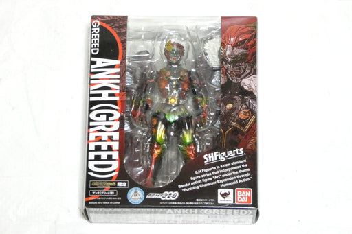 S.H. Figuarts Ankh Greeed Soul Web Limited Edition Action Figure Kamen Rider OOO_1