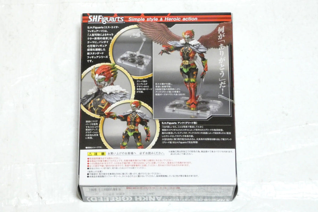 S.H. Figuarts Ankh Greeed Soul Web Limited Edition Action Figure Kamen Rider OOO_2