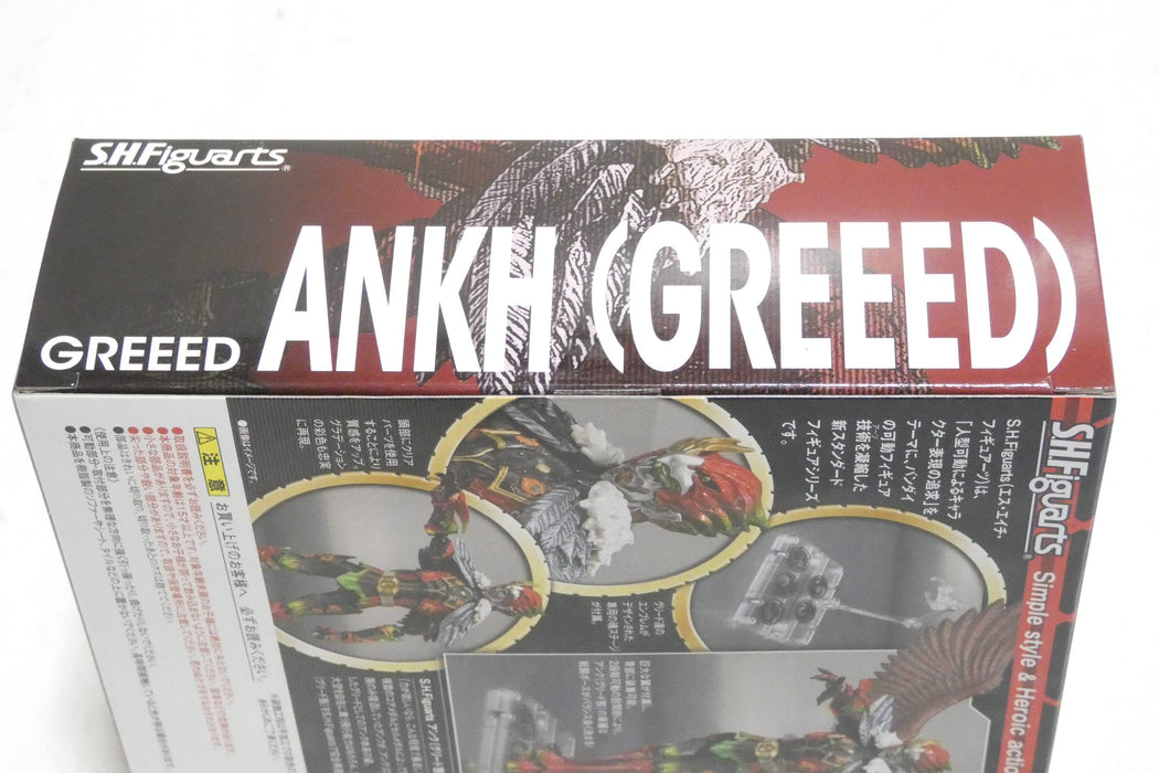 S.H. Figuarts Ankh Greeed Soul Web Limited Edition Action Figure Kamen Rider OOO_5