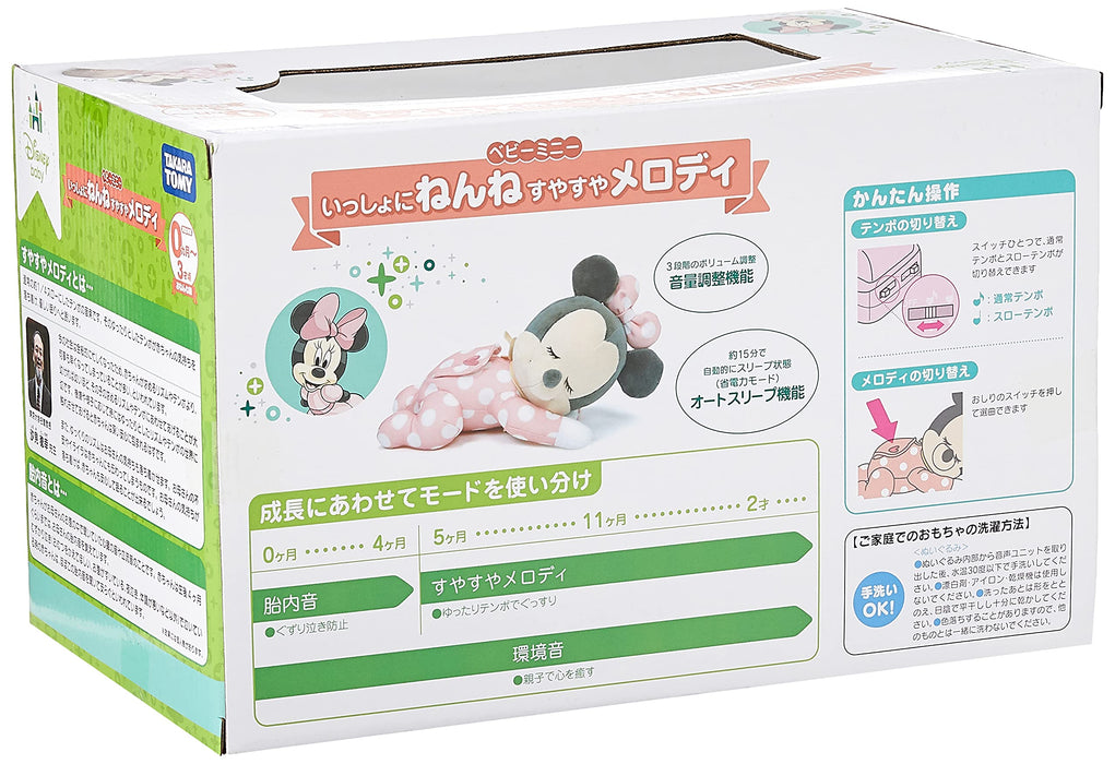 Disney Sleep Together Sleeping Melody Baby Minnie Mouse Plush Doll ‎TD456940 NEW_5