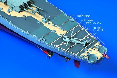 TAMIYA 1/350 USS Battleship New Jersey Model Kit NEW from Japan_5