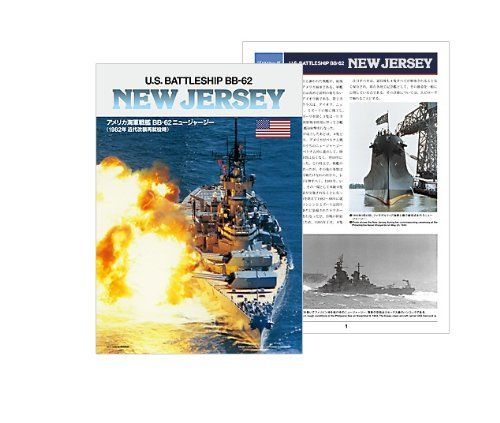 TAMIYA 1/350 USS Battleship New Jersey Model Kit NEW from Japan_7