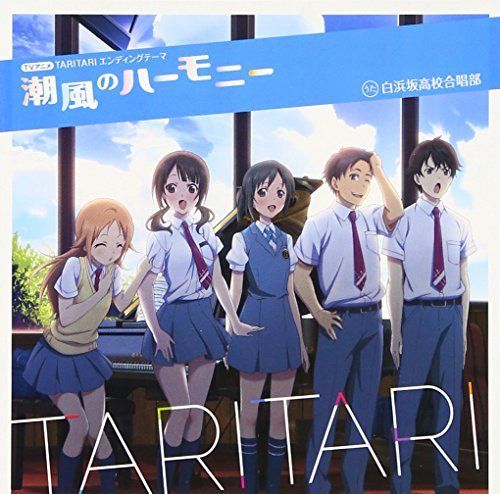 [CD] TV Anime TARI TARI ED: Shiokaze no Harmony NEW from Japan_1